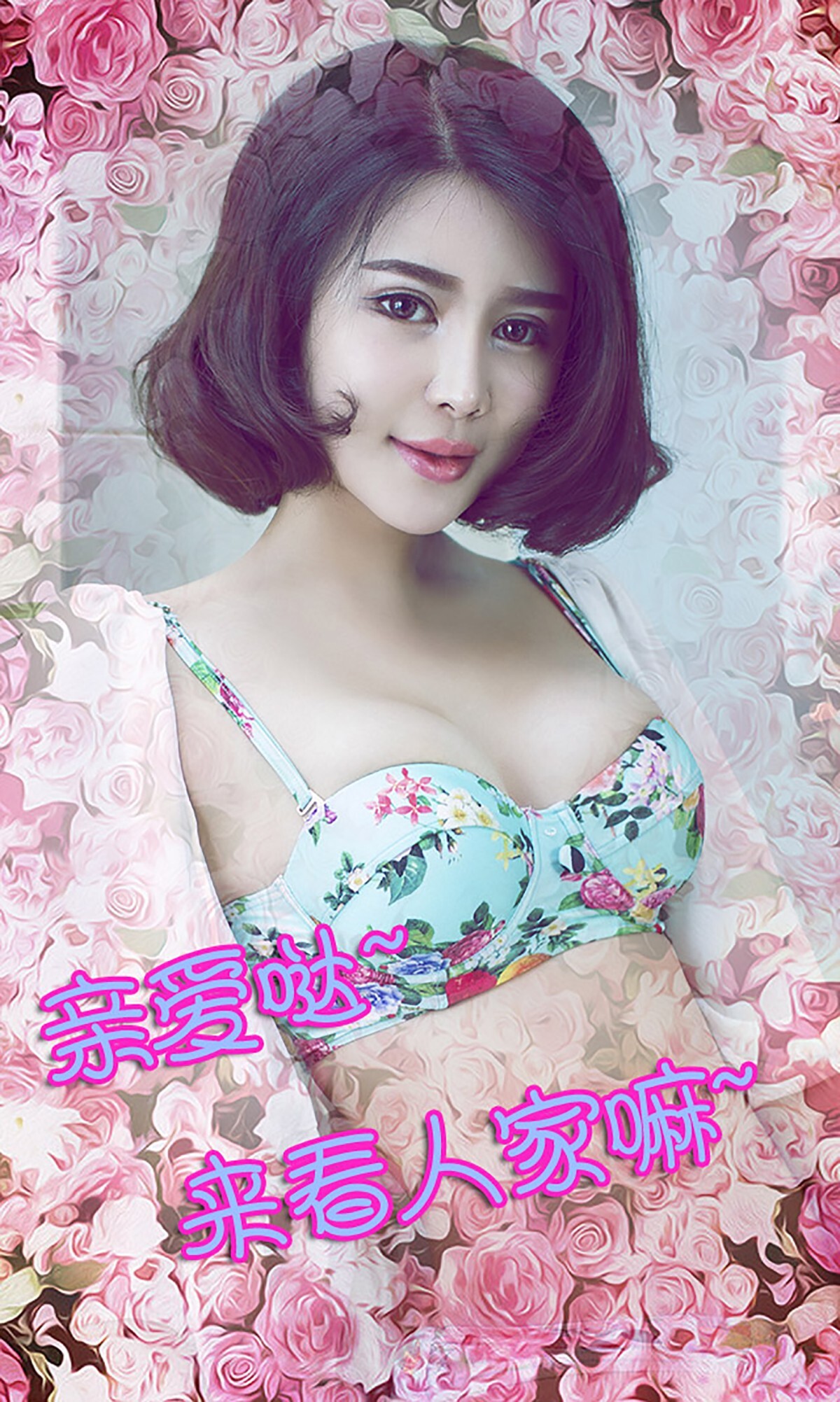 [ugirls] aiyouwu no.082 youzixi